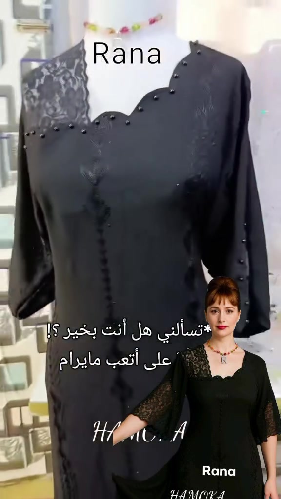 #خياطةRana


**إذا كنت صاحب هذا الإعلان وتريد حذفه لأي سبب، رجاءا أرسل رسالة إلى الدعم الفني**