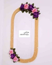 مراية حبال • عمل يدوي • توصيل مجاني بعقوبه