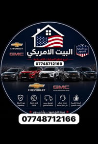 قطع غيار • أصلي وتجاري • ٢٠١٤-٢٠٢٥