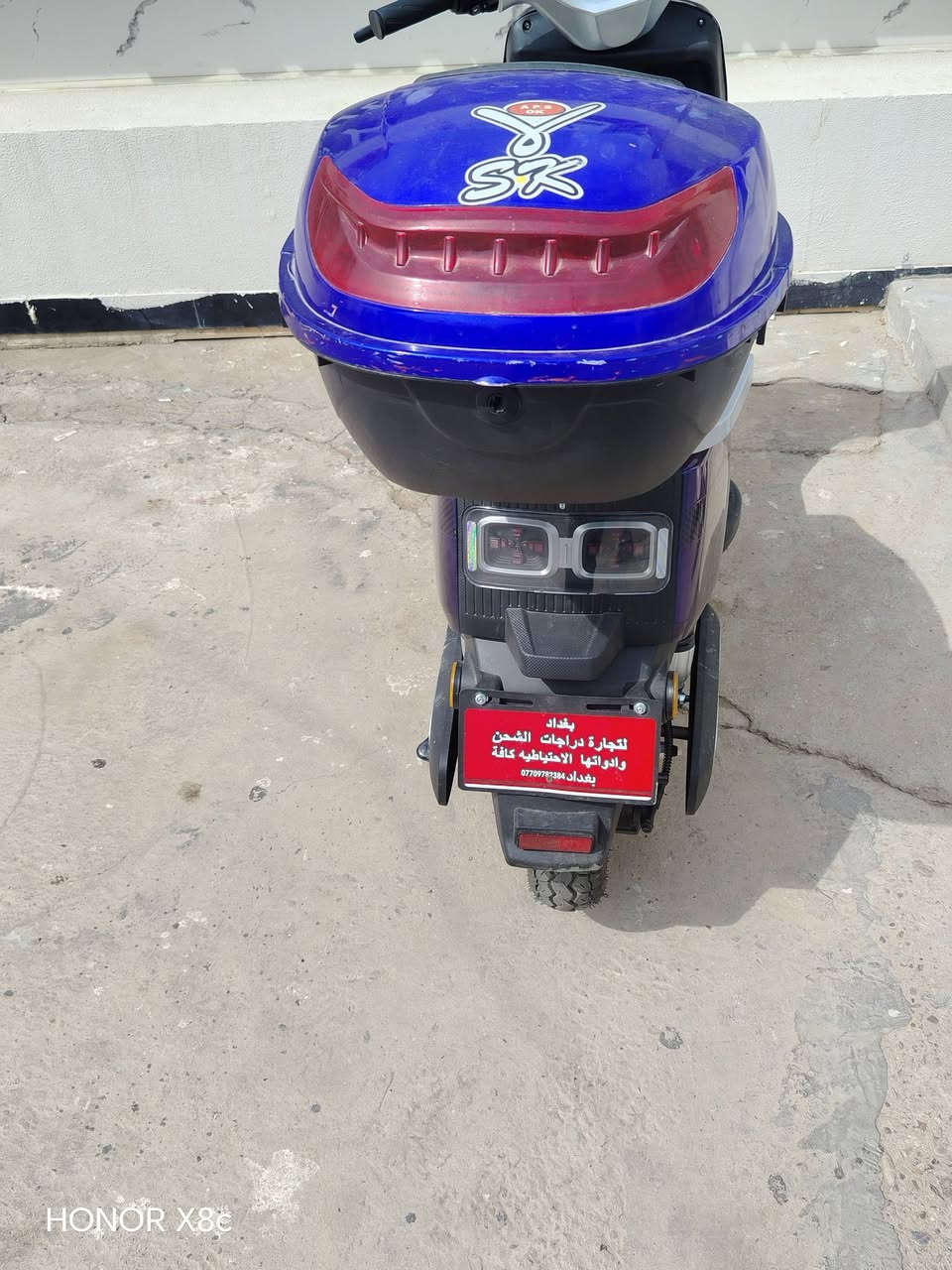 سلام عليكم عندي دراجه شحن لبيع اخت جديده صار ٣ اسابيع  من ماخذه ٧٥٠ بي مجال خابرني واني بالخدمه *********** واتساب ورقم
