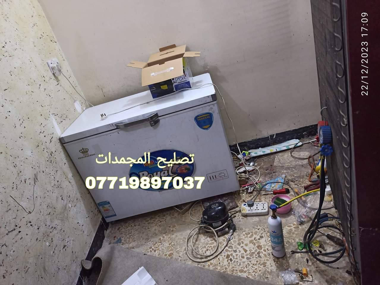 الادمن ثواب لموتاك 
السلام عليكم اهل كربلاء المحترمين 
متوفر 
صيانة موقعيه للاجهزة الكهربائيه 
ثلاجات غسالات عاديه مجمدات وعارضات وبرادات صغيرة وكبيرة 
مع صيانه تدفئة وتبريد المكيفات والسبالت كافة مع وجود كادر عمل للفنادق والمطاعم مع ضمان العمل 
للاستفسار او الحجز الاتصال على الرقم ***********
متوفر واتساب راسلنه او اتصل نجيك للباب كربلاء, العراق
