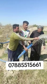 حفر آبار • تعبيد شوارع • أسعار مناسبة