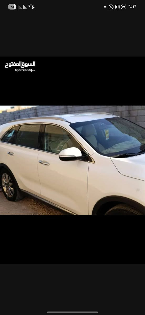 سياره سورنتو سعر 227 ورقه خليجي فول ما عدى اللفتحه رقمها اربيل باسم شركه سنويه تنتهي بل 29 السياره مابيه بيها من الصبغ والمكينه ما مفتوحه بيها بارد بل باب الوره السايق وصدر صغار کلش شبرين او شبر ونص ماشيه 177الف سياره للتواصل *********** عل واتساب او علسیم کارت 6 سلندر البصرة, العراق
