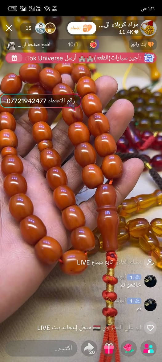 للبيع جارجر 2023 اصل جي تي كشنات حضن السياره كارتون كفاله ماعده تصليح بل بنيد فقط السعر خاص المكان البصره رقمي ***********
