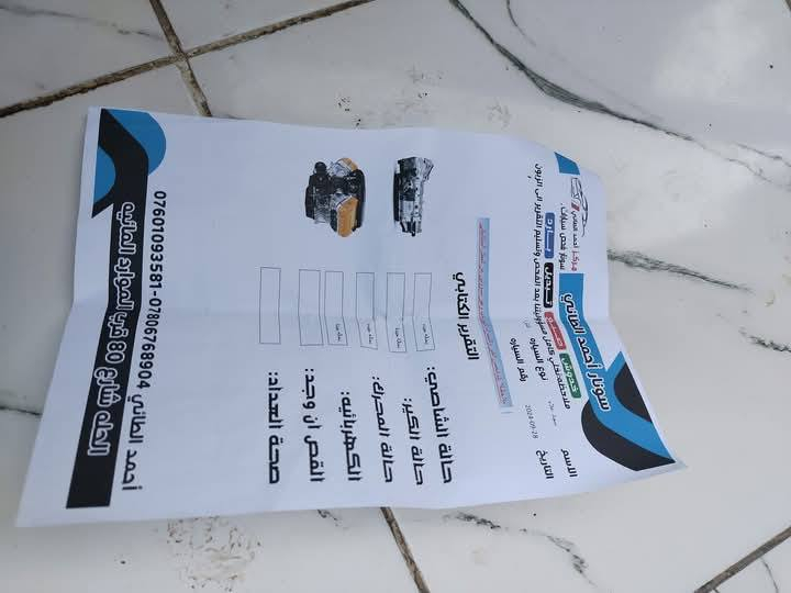 السلام عليكم عنتره 23 للبيع السعر 160 وبيها مجال***********
