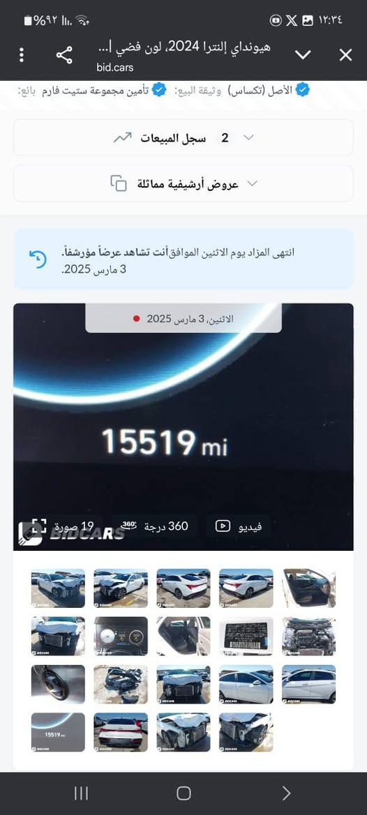 سلام عليكم 20240
سعر 165
***********

بس حدث امريكيه سياره جديدا دوشمه عامه ويل اسواد مال بيت رادار أمامي خلفي تشغيل عن بعد
