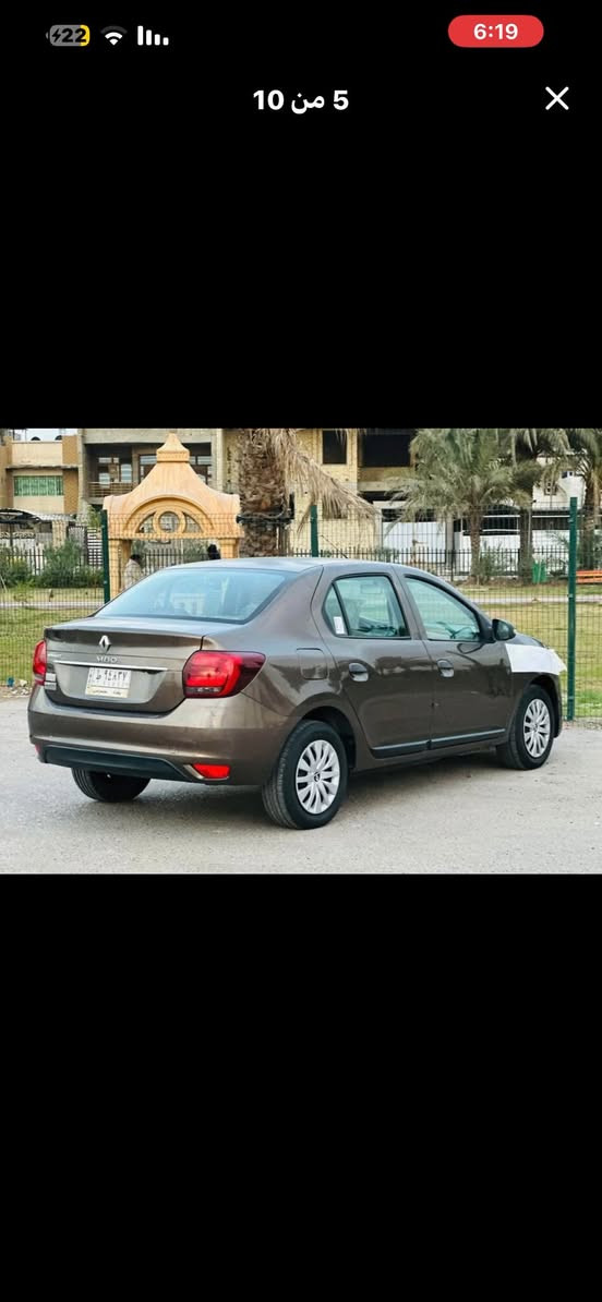 السلام عليكم رينو سمبل 2019
كفالة عامة عدة شوية بارد بل جاملغ الامامي
  
75$ورقة 

لون جوزي
مكينة 1600
تخم تاير جديد
كير مكينة مكفولات
تبريد ثلج
حدادية زيرو
شاشة كامرة
لد نهاري
امامي خلفي
ماشي72km
مكاني بغداد حي اور 
***********رقمي
متواجد واتساب 
شراي تفضل وخادم
للتوضيح هزة جديدة ورقم جديد تحويل مباشر ثاني يوم
