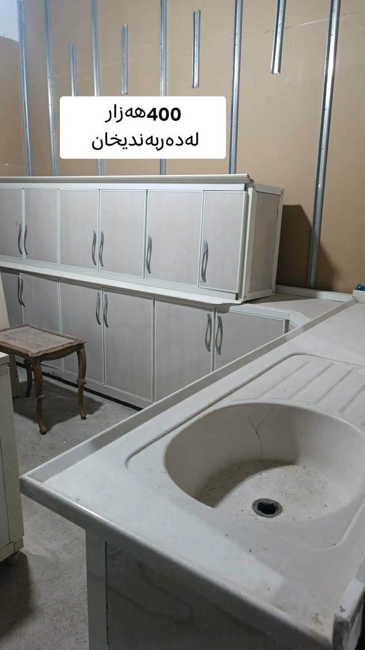 کامەت ویست وەرە چات


**إذا كنت صاحب هذا الإعلان وتريد حذفه لأي سبب، رجاءا أرسل رسالة إلى الدعم الفني**