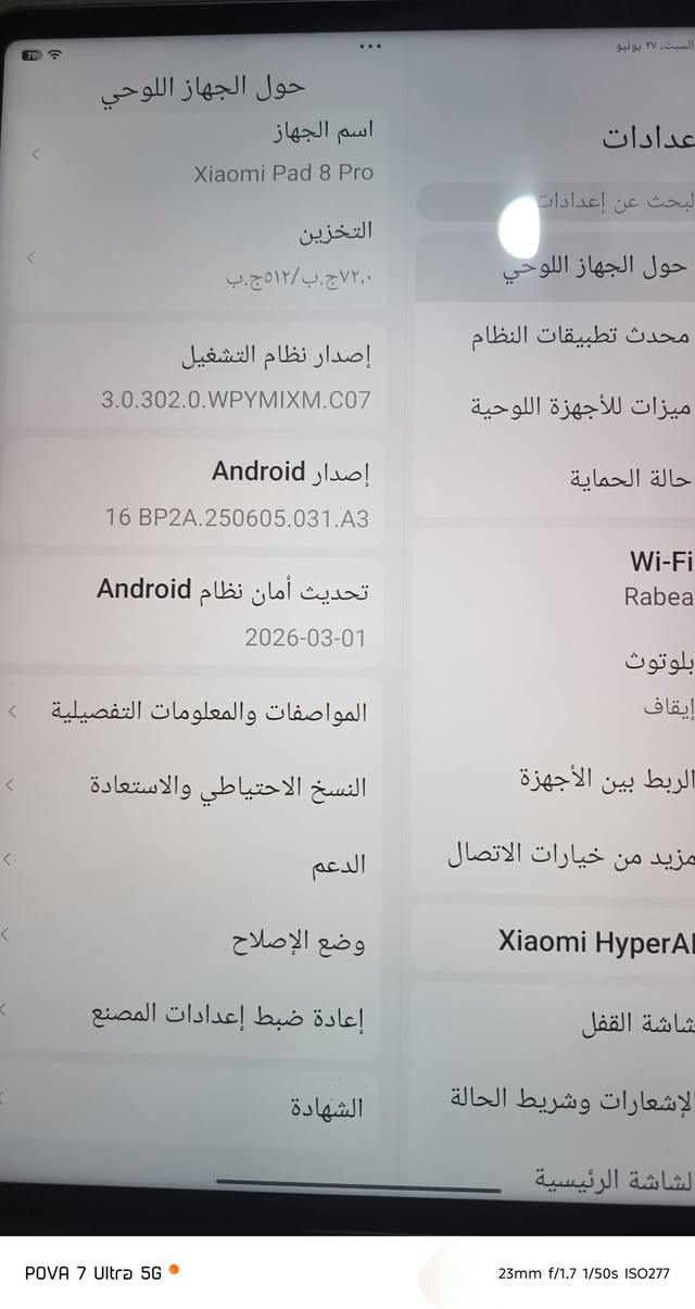 شاومي باد ٨ برو جديد مستعمل اسبوع فقط مع الوصل مالته مكاني بغداد
قفله ٨٥٠ .    رقم ***********
