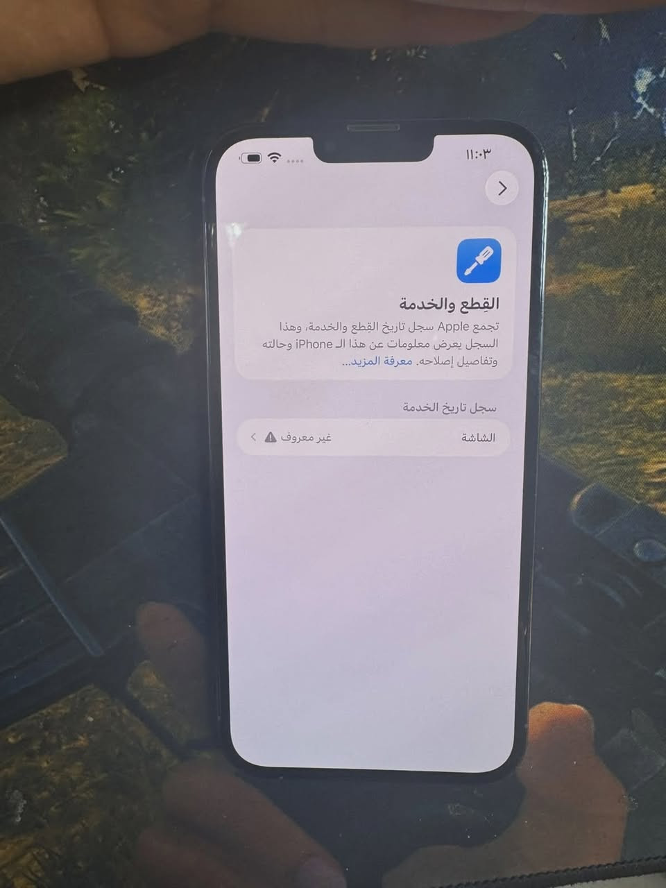 ايفون 13pro max
ذاكرة 512
بطارية 80 مامرفع 
الجهاز امريكي 
مستبدل شاسة اصلي
 ومن تنفخ بي مايعبر هوه 
السعر 550
المكان بغداد 
للتواصل ***********
