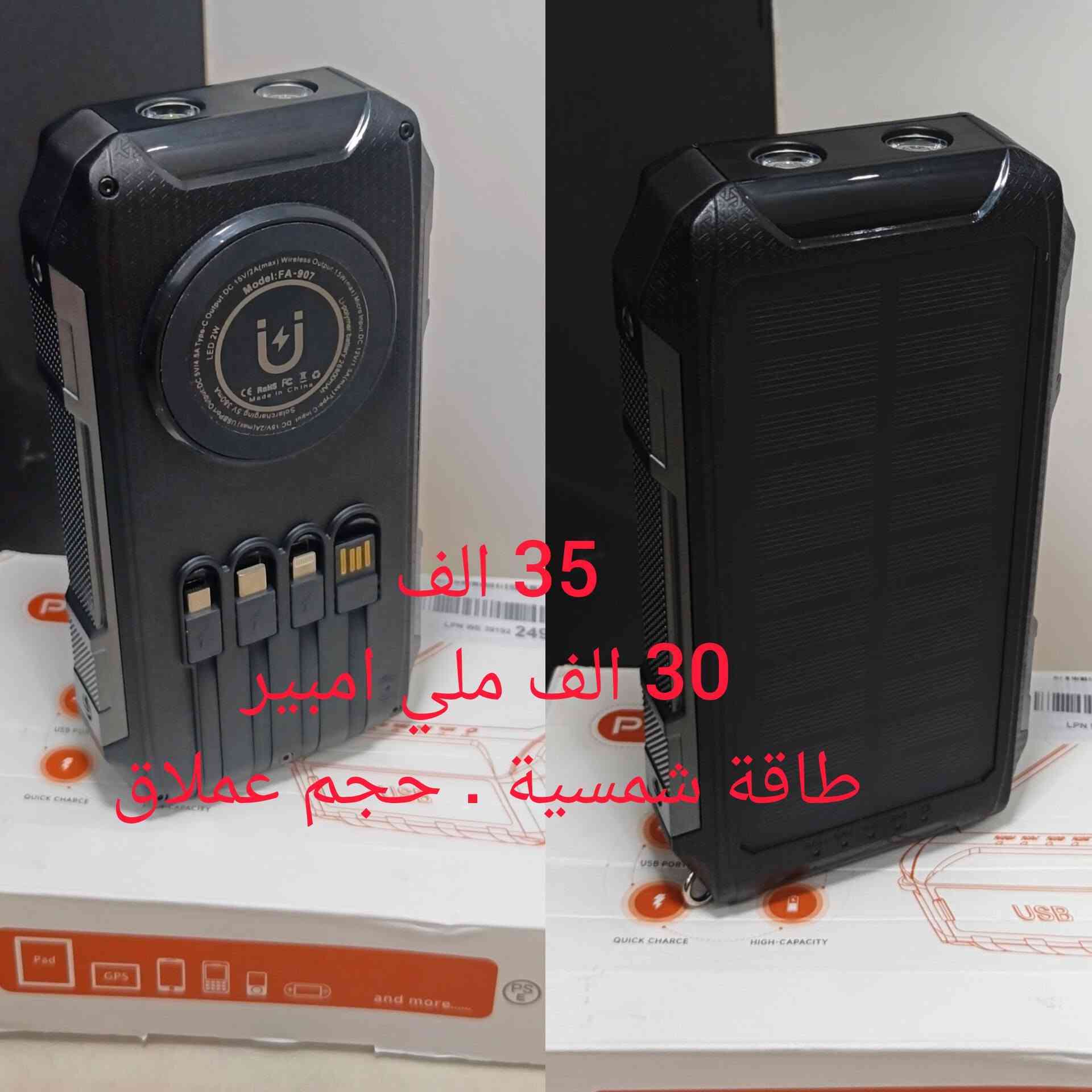 بور بنگات
نظام البيع شغال وع الفحص. لا نتعامل بالفحم


**إذا كنت صاحب هذا الإعلان وتريد حذفه لأي سبب، رجاءا أرسل رسالة إلى الدعم الفني**
