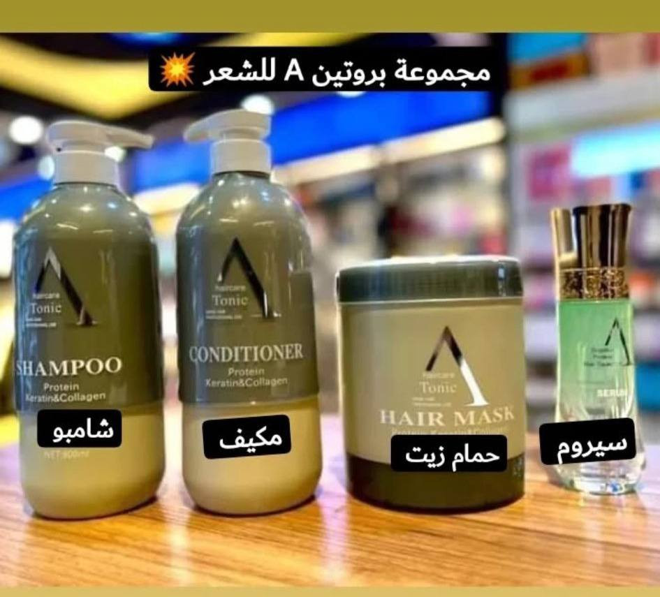مجموعة العناية بالشعر A بروتين هي منتجات مصممة لمعالجة الشعر التالف والجاف والمتقصف ومنحه النعومة واللمعان. تحتوي هذه المجموعة على مكونات مثل البروتين والكيراتين والكولاجين لتقوية الشعر وتغذيته بعمق. 
..
: تتكون المجموعة من شامبو، مكيف (بلسم)، سيروم، وغطاء حمام زيتي (ماسك).
الفوائد:
المعالجة: تعالج الشعر التالف من الصبغات أو سحب اللون أو غيرها من المشاكل.
النعومة واللمعان: تمنح الشعر نعومة فائقة ولمعانًا صحيًا وطبيعيًا.
الحماية: يساعد السيروم على تغذية الأطراف وحماية الشعر من التقصف والحرارة.
الاستخدام: مناسبة لجميع أنواع الشعر، بما في ذلك الشعر المعالج بالبروتين أو الكيراتين. 

..
...
متوفر حاليا في كوزمتك وصالون انتي الملكه


**إذا كنت صاحب هذا الإعلان وتريد حذفه لأي سبب، رجاءا أرسل رسالة إلى الدعم الفني**