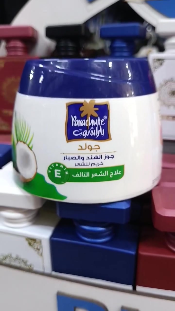 كريم الشعر
بالف دينار فقط
لحجز مراسله لصفحة 
***********واتساب
