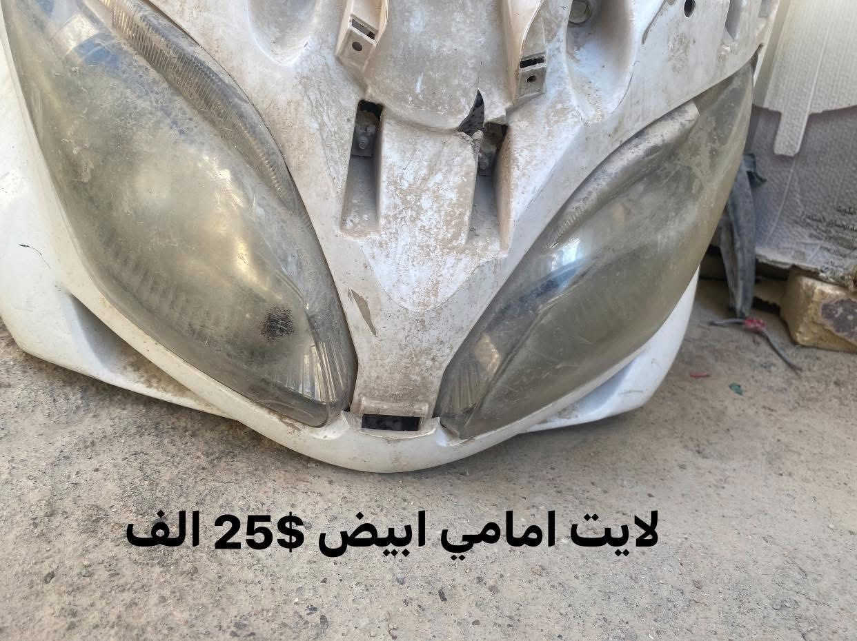 غراض فورزه 0.9  للبيع عنواني بصره زبير ***********
