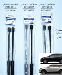 جكات سنتافيا للاستفسار راسل الصفحة أو الاتصال على الرقم واتساب07783127...