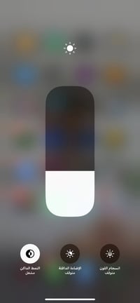 ايفون 12 برو ماكس • بطارية ٧٩ • ظهر مكسور