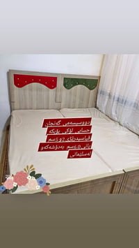 السليمانية • يدوي • مو بالبازار