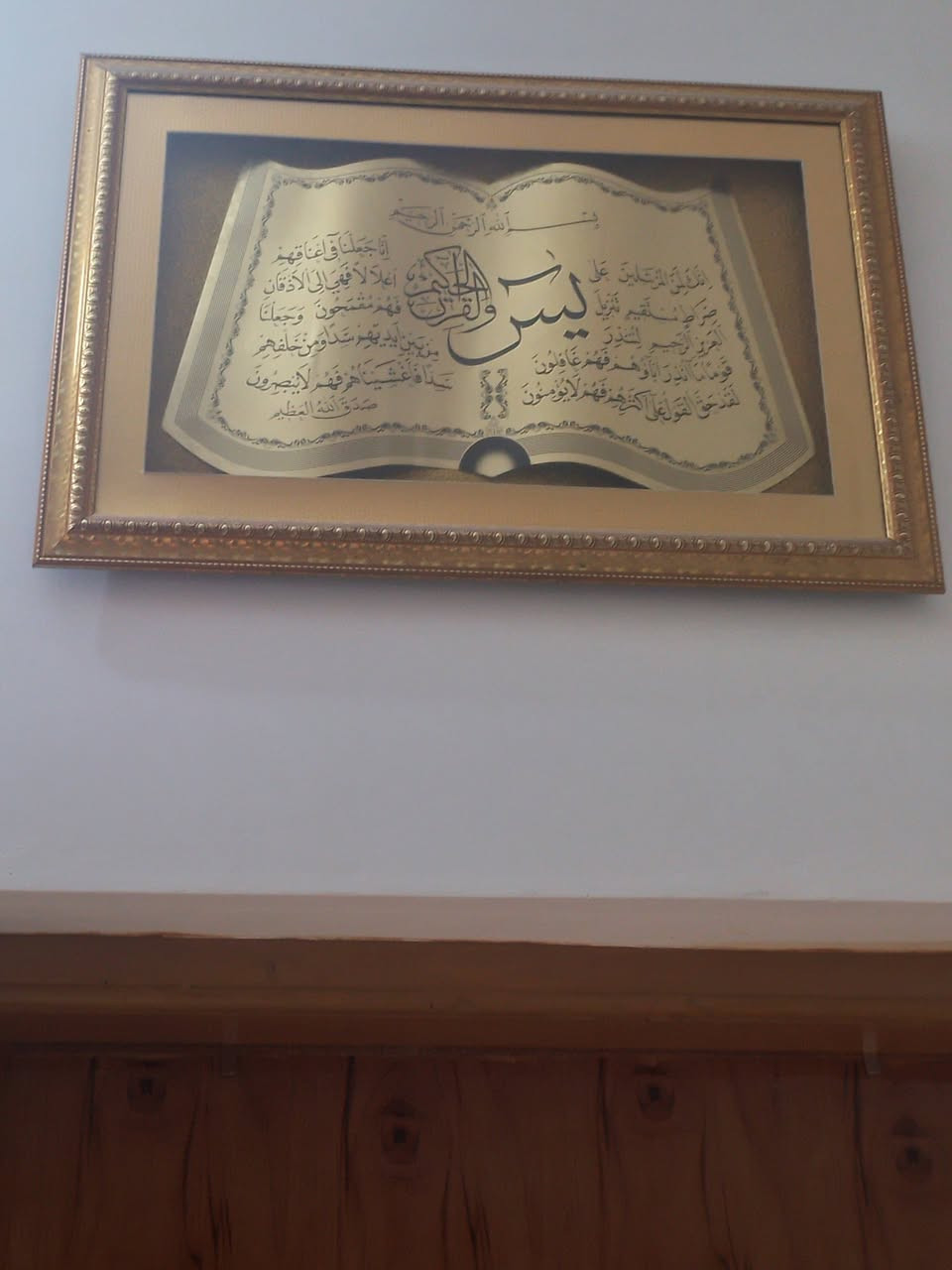 غراض بيت للبيع للإستفسار مراسله الصفحه أو المراسلة واتس ***********
