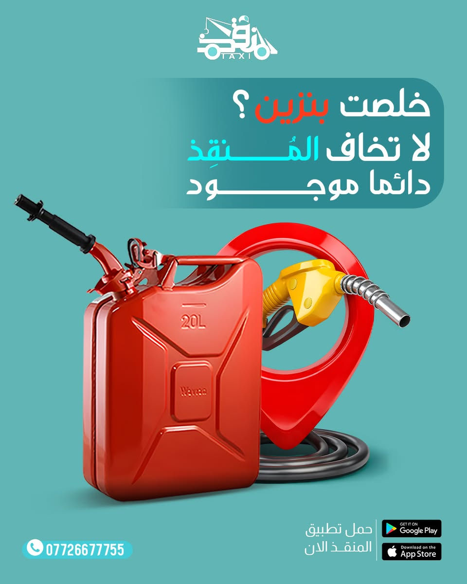 السلام عليكم ، آني ذوالفقار مصمم سوشيال ميديا الي حاب يكون بيننا شغل يتواصل معي انستگرام thualfiqar19 او واتساب تحت 👇او يراسل الصفحة مباشرةً ، وان شاء الله اكون في خدمته هذا جزء من شغلي 🤍 شنو الي يخليك تصمم عندي ؟ 

أولاً 1 التصاميم راح تكون احترافية وبيها لمسة من الذكاء الاصطناعي بس هذا ما يعني هية نسخ لصق! ٫ 
يعني راح تكون جديدة ومبتكرة وغير مكررة .

ثانياً 2 سعر التصميم مناسب  وغير مبالغ فيه وراح تگدر عليه ان شاء الله .

ثالثاً 3 تعامل سلس وراح نكون أخوة قبل لا نكون مصمم وعميل 🩵 . 

أخر اعمالي لعدة شركات منها عناية بالبشرة وغيرها 🤍 
لطلب تصميم التواصل: واتس اب 
*********** 🩵
