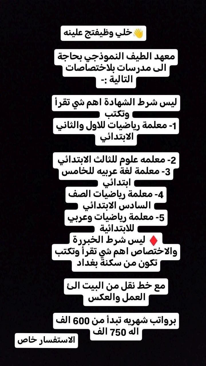 الاستفسار خاص


**إذا كنت صاحب هذا الإعلان وتريد حذفه لأي سبب، رجاءا أرسل رسالة إلى الدعم الفني**