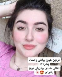 كلف • خلطات منزلية • توصيل المحافظات