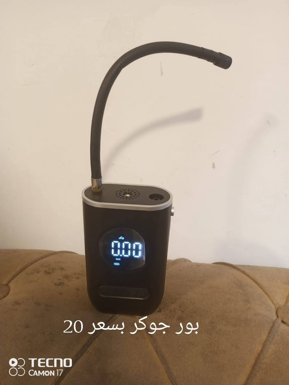 أغراض للبيع بغداد حي الاعلام مكلفه بل نشر ***********
