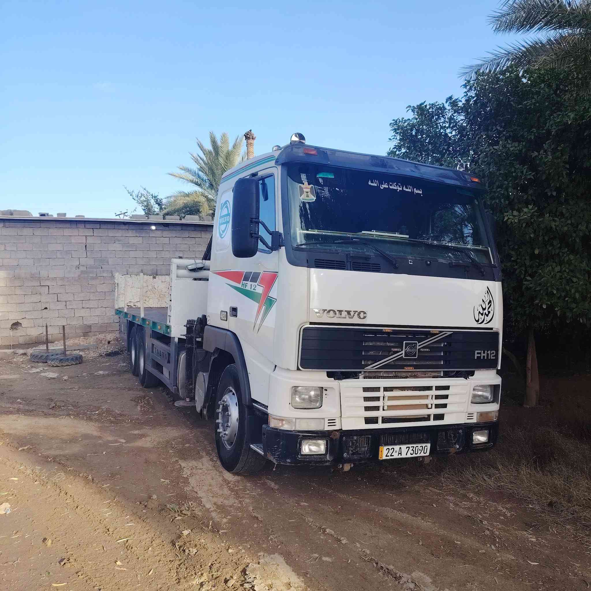 كرين فالفو 2001 للبيع السعر 35000$ سيارة جاهزة كاملة مكملة باسمي تحويل مباشر كاعية 735سم 
كرين 7 طن سنكل مزوج 
هـــــ***********
هـــــ***********
موقع السيارة صلاح الدين
