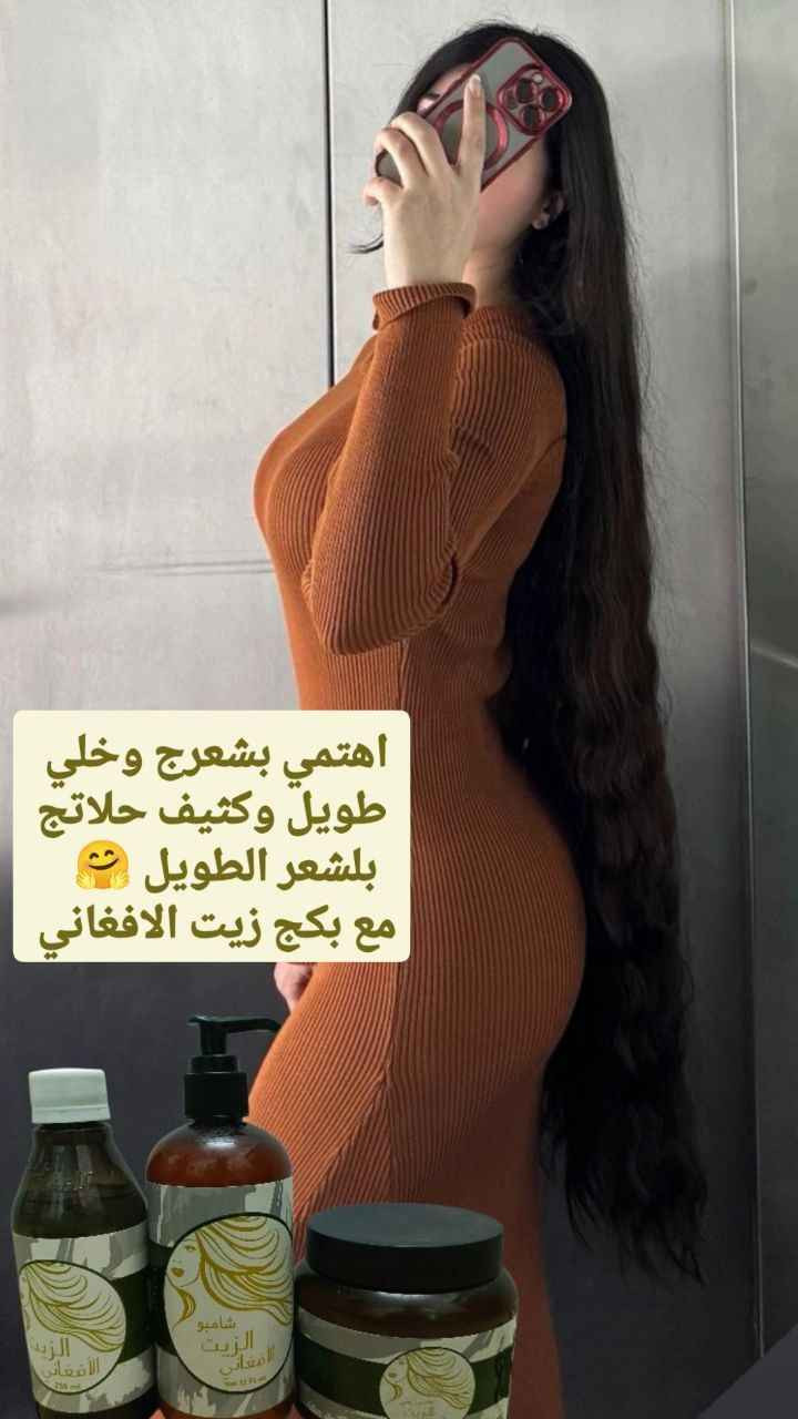 زيت الحشيش الافغاني + حمام زيتي الحشيش الأفغاني+ ماسك وفرشة تدليك هدية الحل لجميع مشاكل الشعر يمنع تساقط الشعر ويعمل على تثخين وتطويل الشعر وتغذية الشعر الجاف ويمنع تقصف أطراف الشعر ويقضي على التجعد و لمعان الشعر الباهت ويحمي تلف الشعر بسبب الحرارة و تلف لون الشعر وغيرها الكثير من مشاكل الشعر 

1.شامبو زيت الأفغاني الأصلي  
انبات الفراغات.
تكثيف الشعر.
ترطيب وتنعيم الشعر.
ايقاف التساقط وفتح مسامات الشعر.
ينشط فروة الرأس ويقوي البصيلات.
 يمنع التقصف والقشره.

2. زيت الشعر الأفغاني
•التخلص من تقصف الشعر وجفافه.
يوقف التساقط نهائياًويملأ الفراغات الناتجه عن التساقط 
•🌱تكثيف وتقوية الشعر بشكل ملحوظ.
•🌱اعطاء لمعان طبيعي وصحي للشعر.
•🌱القضاء على قشرة فروة الرأس بشكل نهائي

3-- حمام الزيتي الأفغاني  
↩️ترطيب وتنعيم الشعر.
↩️ينشط فروة الرأس ويقوي البصيلات.
↩️ يمنع التقصف والقشره.
↩️ يخلصك من اي مشكلة في فروة 
المنشأ سعودي..  

توصيل لجميع المحافظات 4. بغداد, العراق


**إذا كنت صاحب هذا الإعلان وتريد حذفه لأي سبب، رجاءا أرسل رسالة إلى الدعم الفني**