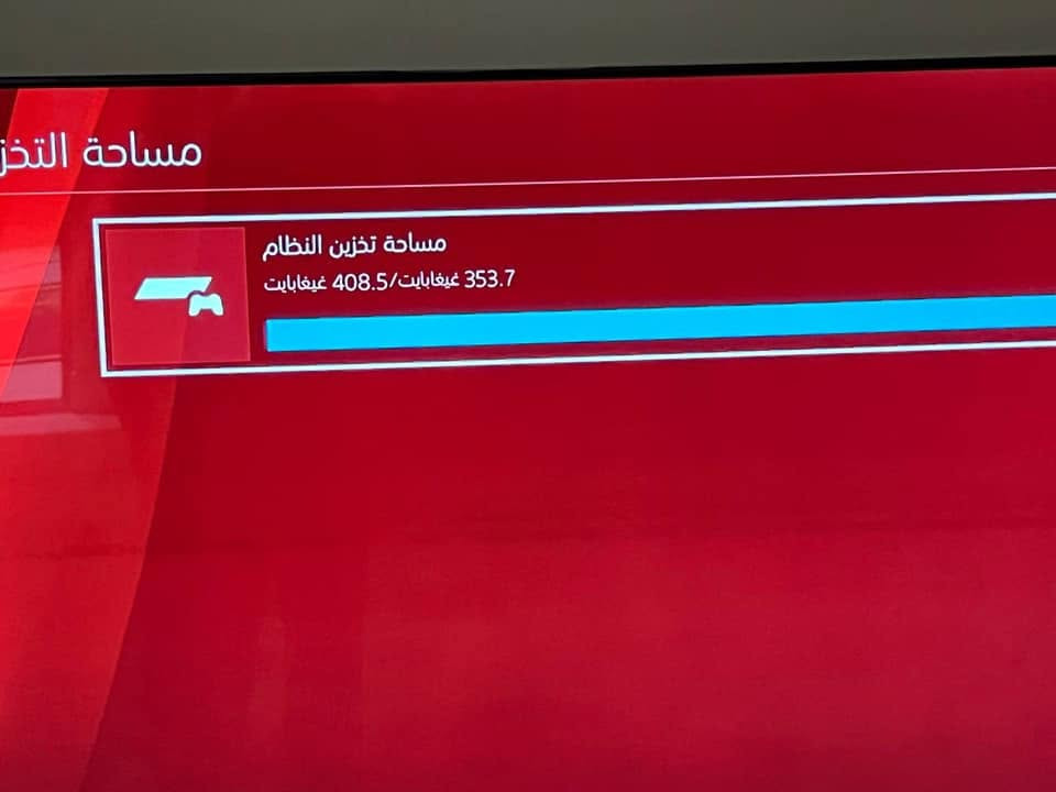 جهاز بلي فور غير مهكر 
 نوع سلم 
نظام ١٣،٥٠ 
مساحة موجود بالصورة 
الجهاز ما داخل اي تصليح ولا مفتوح 
مع يدتين السوده فقط بيها ردف بسيط 
مع ٣اقراص 
السعر ٢٤٠
عنواني البصرة 
للتواصل على الواتساب 
 ***********
