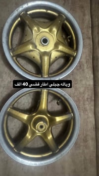 شتريد اني خادم 07838871006