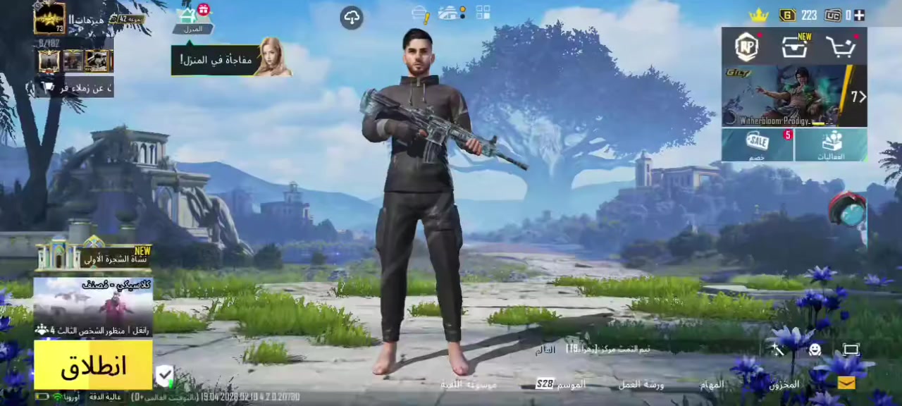 عندي هاذا الحساب للبيع قيم و اخد وجه ل وجه ماكن اربيل


**إذا كنت صاحب هذا الإعلان وتريد حذفه لأي سبب، رجاءا أرسل رسالة إلى الدعم الفني**