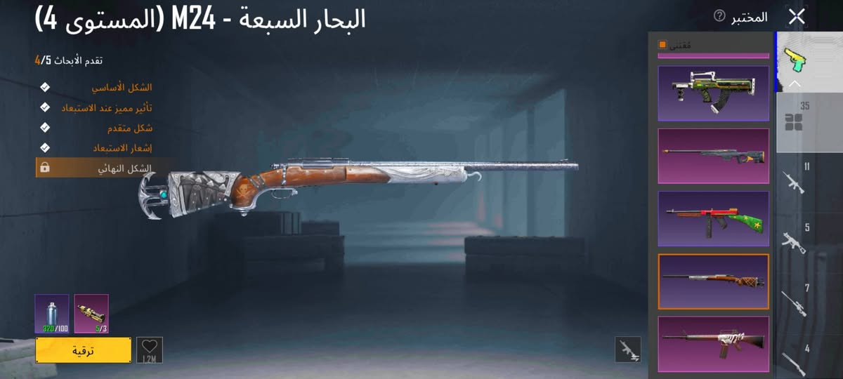 حساب بوبجي كلش مرتب وقوي بدي بدالة بيس موبايل تفاصيل اكتر خا


**إذا كنت صاحب هذا الإعلان وتريد حذفه لأي سبب، رجاءا أرسل رسالة إلى الدعم الفني**
