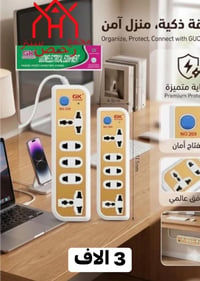 بضاعة جديدة • امزون اوربي • توصيل لجميع المحافظات