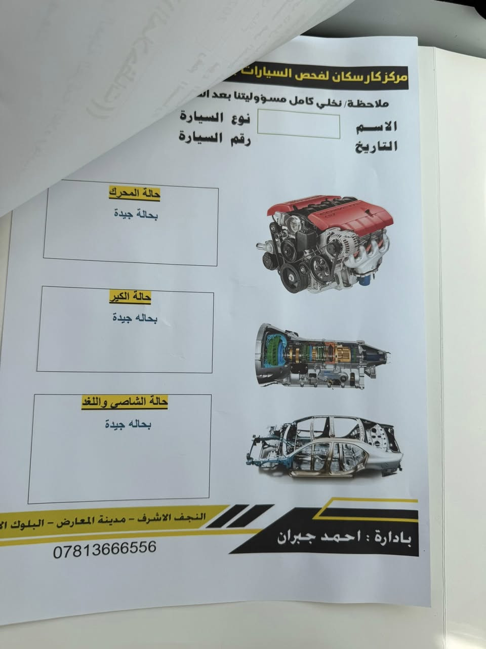 توكسان 23    السعر 215 وبيه مجال بسيط  ***********
