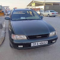 كالدينا ستيشن • ١٩٩٤ • اوتو