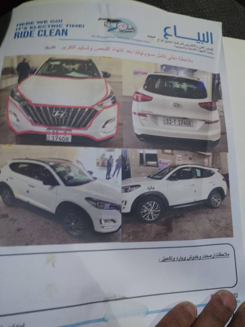 توسان ٢٠٢٠ شركة الكاصد بسمي السياره سنويه حديثه بدون حادث ولا تبديل ماشيه ٨٠ البنيد بي صبغ إثر شخط بدون فتح سعر ٢١٨ مكان السيديه تقاطع درويش *********** وتساب
