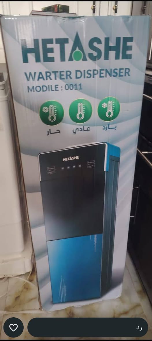 براد  هيتاشي جديد مامستعمل بالكارتون  3خيارات للمي


**إذا كنت صاحب هذا الإعلان وتريد حذفه لأي سبب، رجاءا أرسل رسالة إلى الدعم الفني**