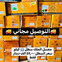 معسل • سطل ٥ كيلو • عمارة