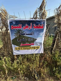 مدخل ٤ • ١٧٥م • أرض