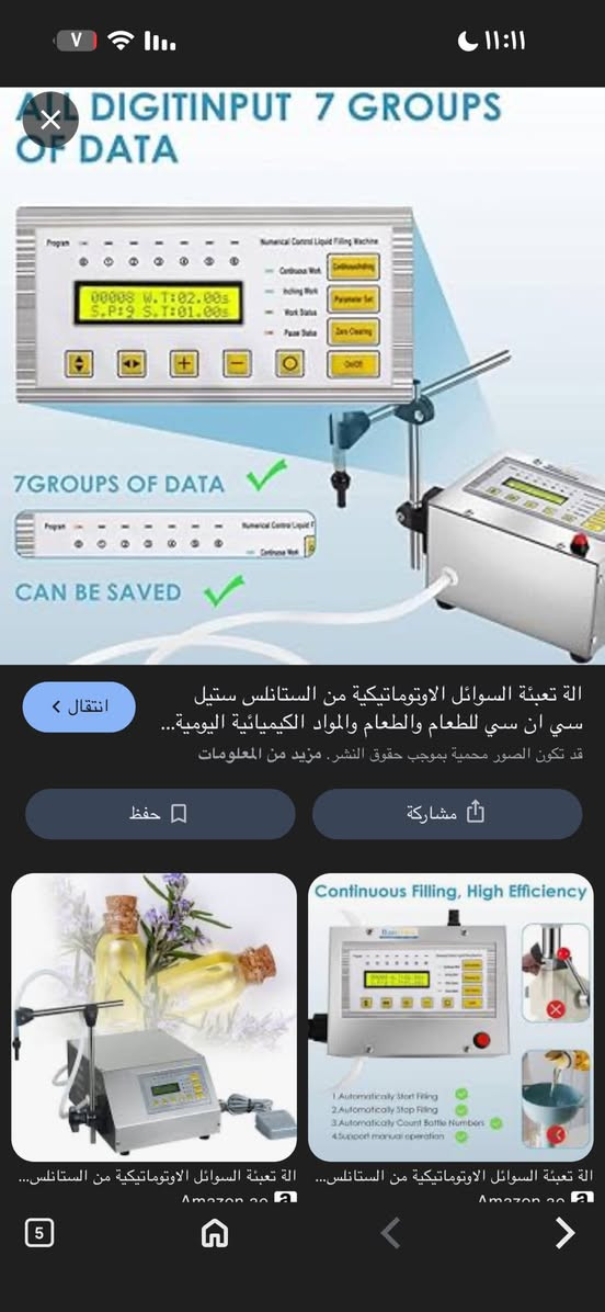 اعلى سعر ابيع


**إذا كنت صاحب هذا الإعلان وتريد حذفه لأي سبب، رجاءا أرسل رسالة إلى الدعم الفني**