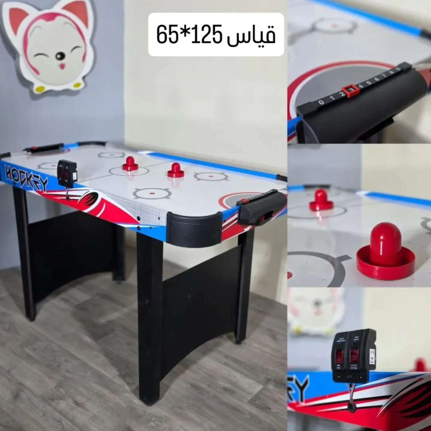 🔥 ألعاب ترفيهية للجميع

🎱 بليارد🏒 هوكي♟️ فيشة

جودة ممتازة ومتعة لا تنتهي للأطفال والكبار

📩 للحجز والاستفسار راسلنا الآن 
***********

العنوان 🔻 بغداد الاعظمية ساحة عنتر
