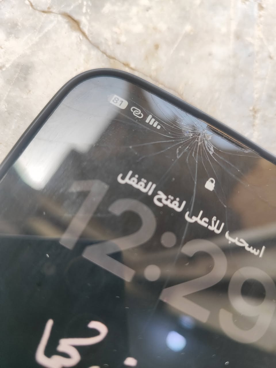 للبيع iPhone 13 Pro Max 📱
السعة 256GB
اللون: (ابيض)

• صحة البطارية 84%
• Face ID شغال طبيعي 👍
• الجهاز شغال ممتاز وأقصى قدرة للأداء
• بيه كسر خفيف بالشاشة يم الكامرة الأمامية وما يأثر على الاستخدام أو الفيس آيدي
• نسخة iOS 26.3.1
•

السعر: 550$ قابل للنقاش البسيط 🔥
الجهاز نظيف والاستعمال شخصي


**إذا كنت صاحب هذا الإعلان وتريد حذفه لأي سبب، رجاءا أرسل رسالة إلى الدعم الفني**