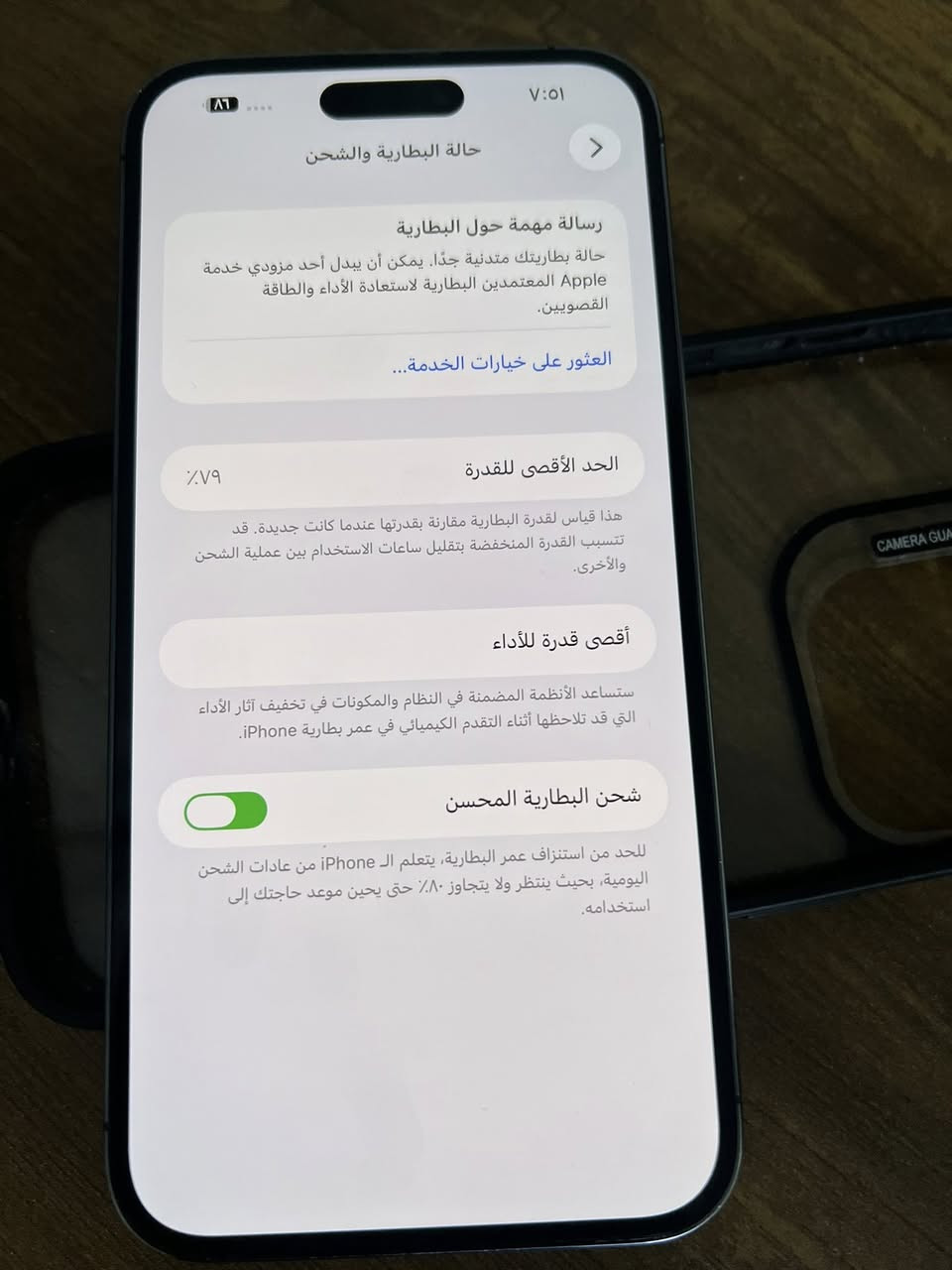 سلام عليكم ايفون 14 برو ماكس بطاريه مبينه بل صوره مبدله بلادي بس ضهر مبدل اصلي جهاز كله بلادي بغداد حي العامل ***********
