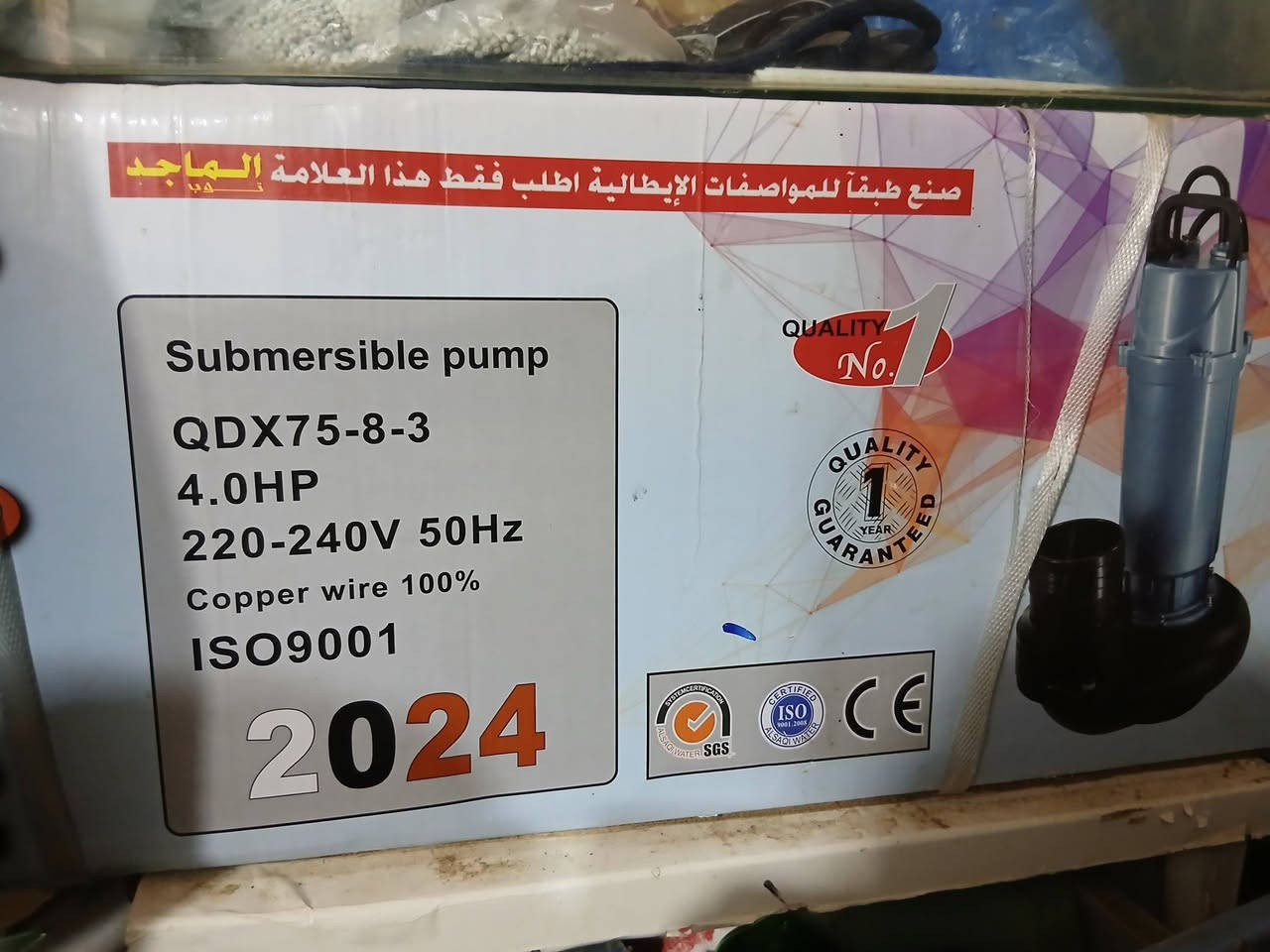 السلام عليكم 
غطاس سنكل ( الماجد)  4 انج 
السعر 150 الف 
***********
