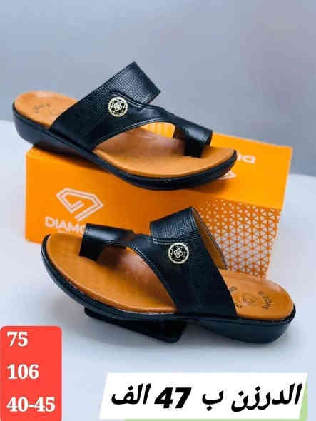 تحطــيـــــــــــــــم الاسعــــــــــــار🔥🔥
شحـــــــاطه دايـــــــموند رجالي مخيط 
سعــــــــــــر الـــــــــدرزن 47 الــــــف 🔥
رابط قــــــناة التــــــليگرام 
https://t.me/samaalyeser97
للحجـــــز والاستفسار مراسلة الواتس اب
0787 143 8468
