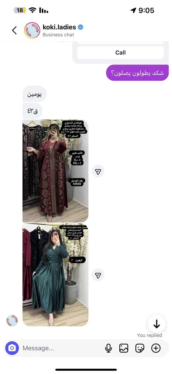 عندي هاي الكلابية والفستان
ثنينهم كبار حييييل وما ملبوسين بس علقياس وماترهم اقرمهم
الفستان ق 42 سعره 40 ابيعه35
الكلابية قياس 42 او xl سعرها 45 ابيعها 40


**إذا كنت صاحب هذا الإعلان وتريد حذفه لأي سبب، رجاءا أرسل رسالة إلى الدعم الفني**