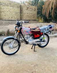 شلامجه • مكفوله • أوراق أصلية