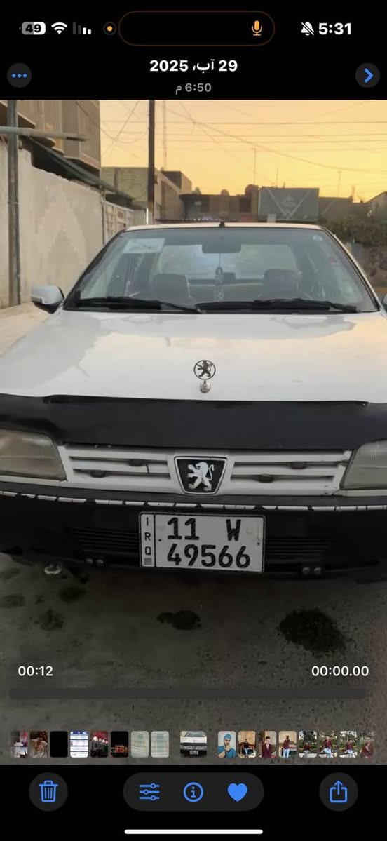 بيجو روى 
موديل 2009
للتواصل على الخاص
او التواصل على الرقم 
***********
