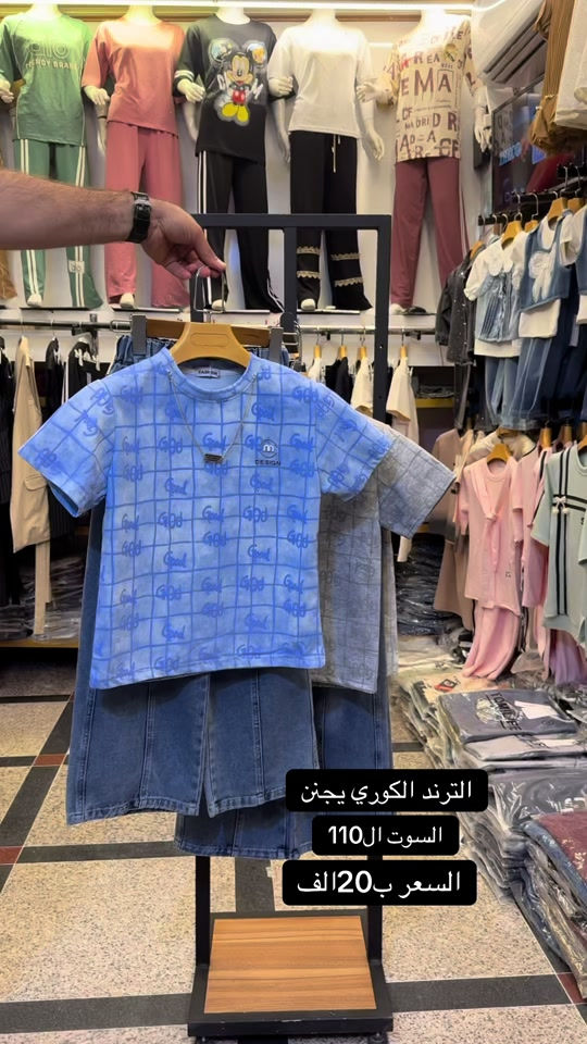 #بغداد #البصرة #كربلاء #الزبير_واهل_الزبير #ميسان 


**إذا كنت صاحب هذا الإعلان وتريد حذفه لأي سبب، رجاءا أرسل رسالة إلى الدعم الفني**