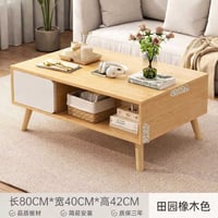 طبلة وسطية • عرض 80 • ارتفاع 42